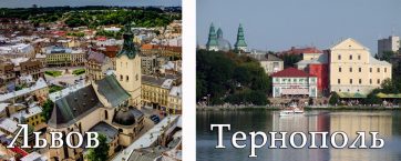 междугороднее такси львов-тернополь 2