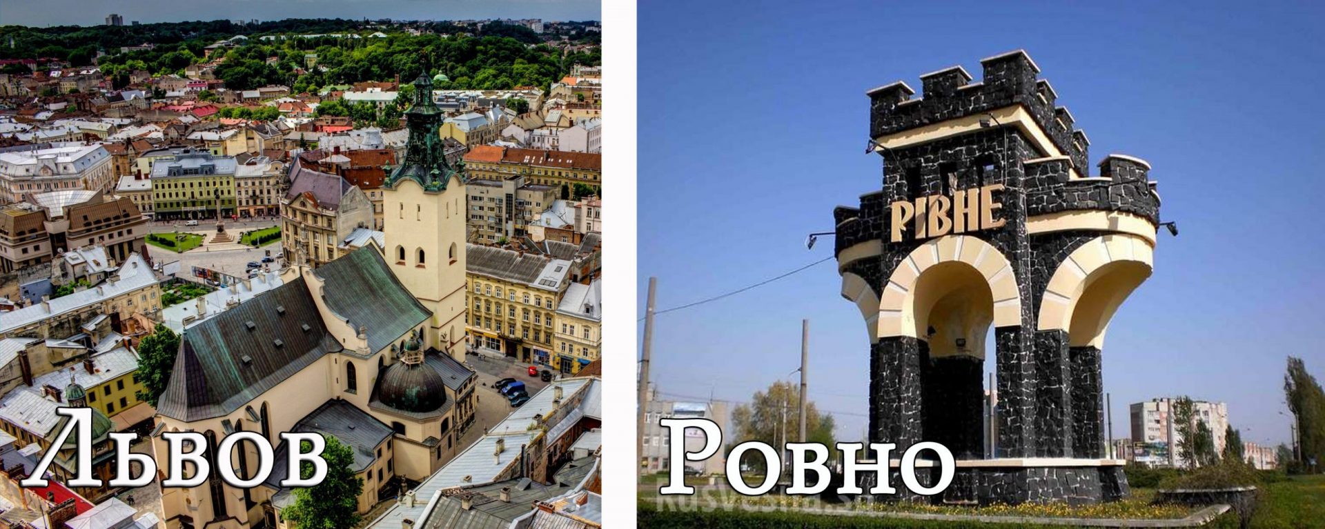 Такси Львов – Ровно