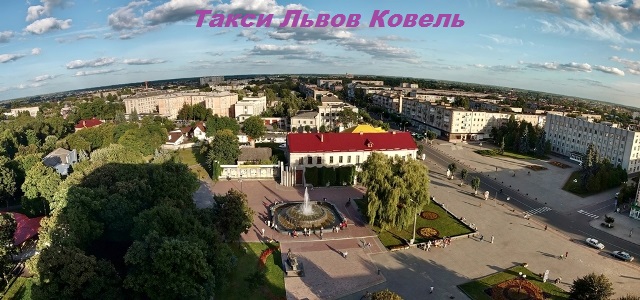 Такси Львов Ковель