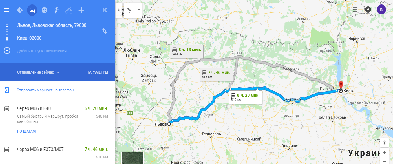Такси Львов Киев