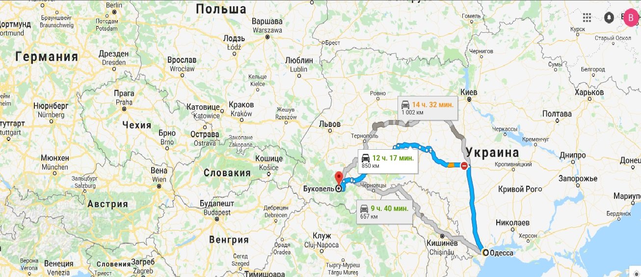 Такси Одесса Буковель
