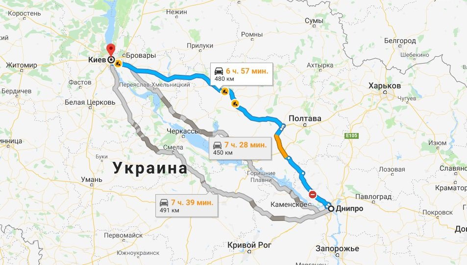 Такси Днепр Киев