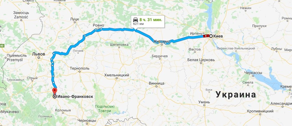 Такси Франковск Киев