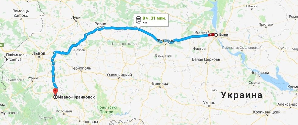Такси Киев Франковск 