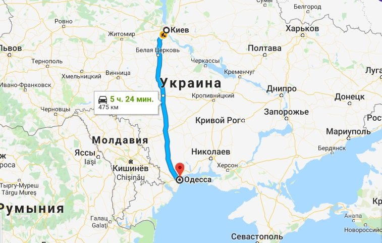 Такси Одесса Киев 2
