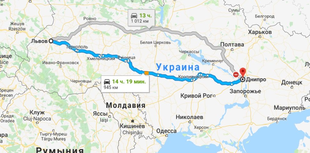 Такси Львов Днепр