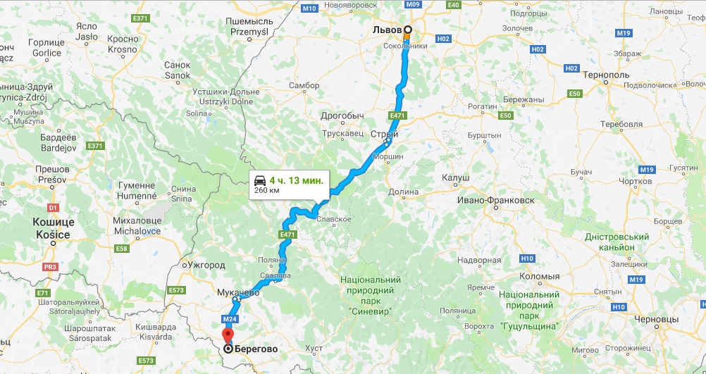 Такси Берегово Львов 
