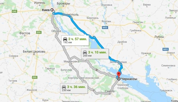 Такси Киев Черкасы