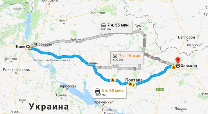 Такси Киев Харьков 2