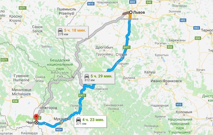 Таксі Шацьк Львів