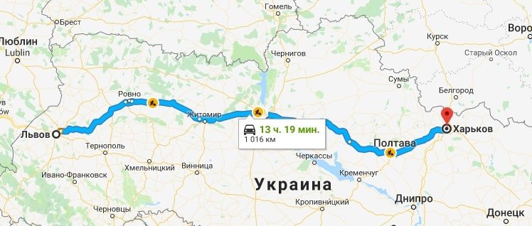 Такси Харкьов Львов