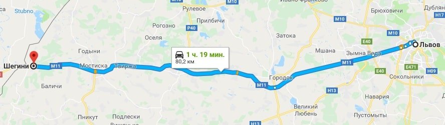Такси Шегини Львов