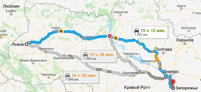 Такси Запорожье Львов