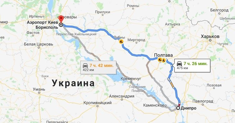 Такси Днепр Борисполь