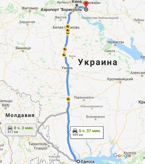Трансфер Одесса аэропорт Борисполь