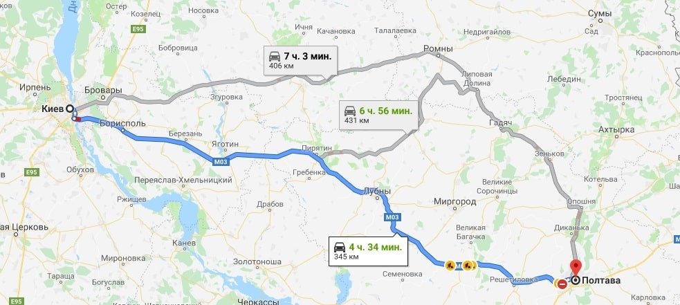 Трансфер Киев Полтава